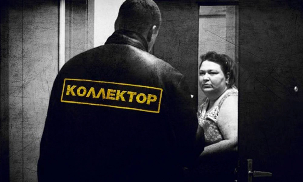 Угрожают коллекторы: что делать?
